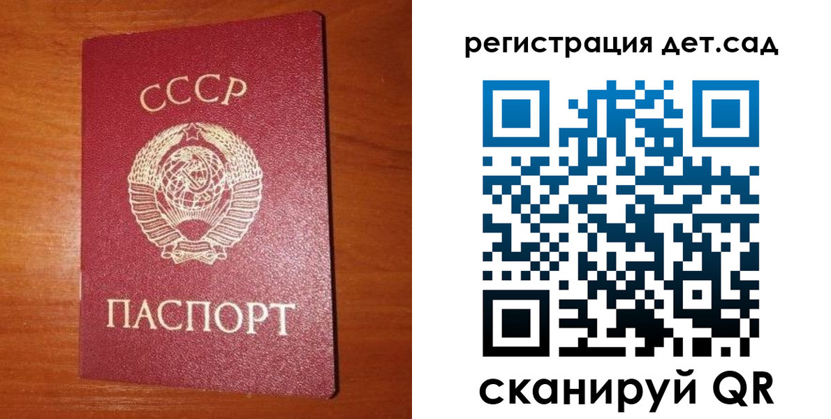 прописка от собственника в Югорске