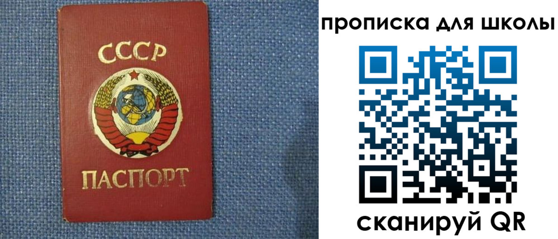 временная регистрация собственник в Югорске