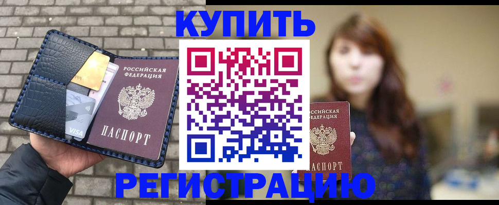 регистрация для дет. сада в Югорске