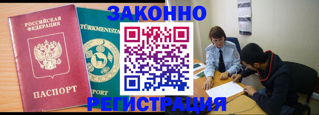 пропишу в квартире в Югорске